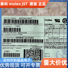 ���µ��� MOLEX2201302722-01-3027 2201-30272695-02RP