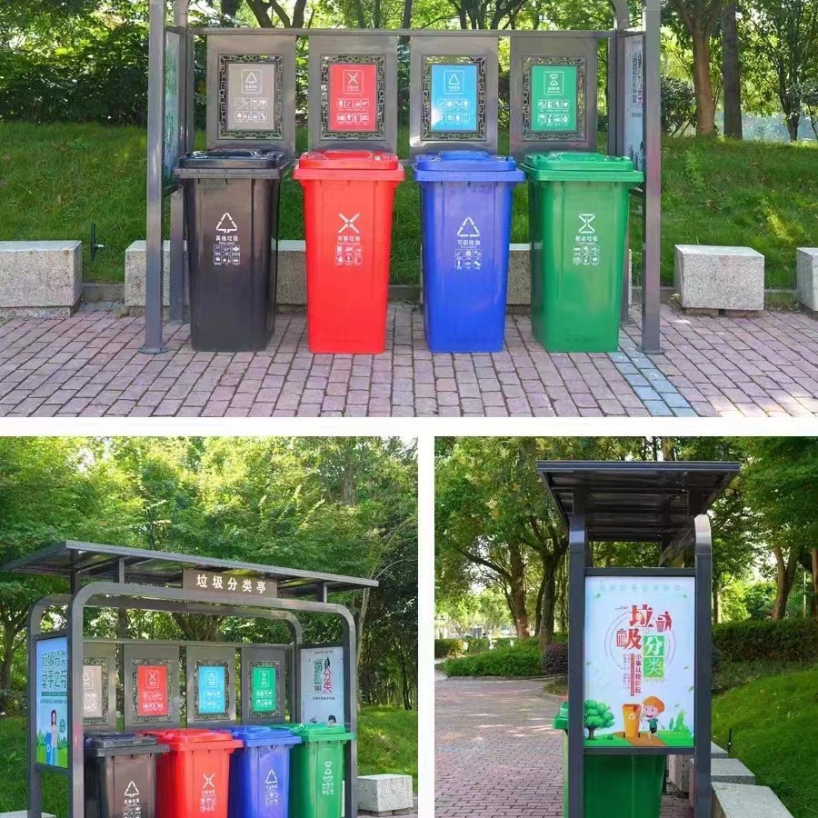 制定户外垃圾分类亭收集亭不锈钢烤漆宣传栏亭社区回收站仿古设计
