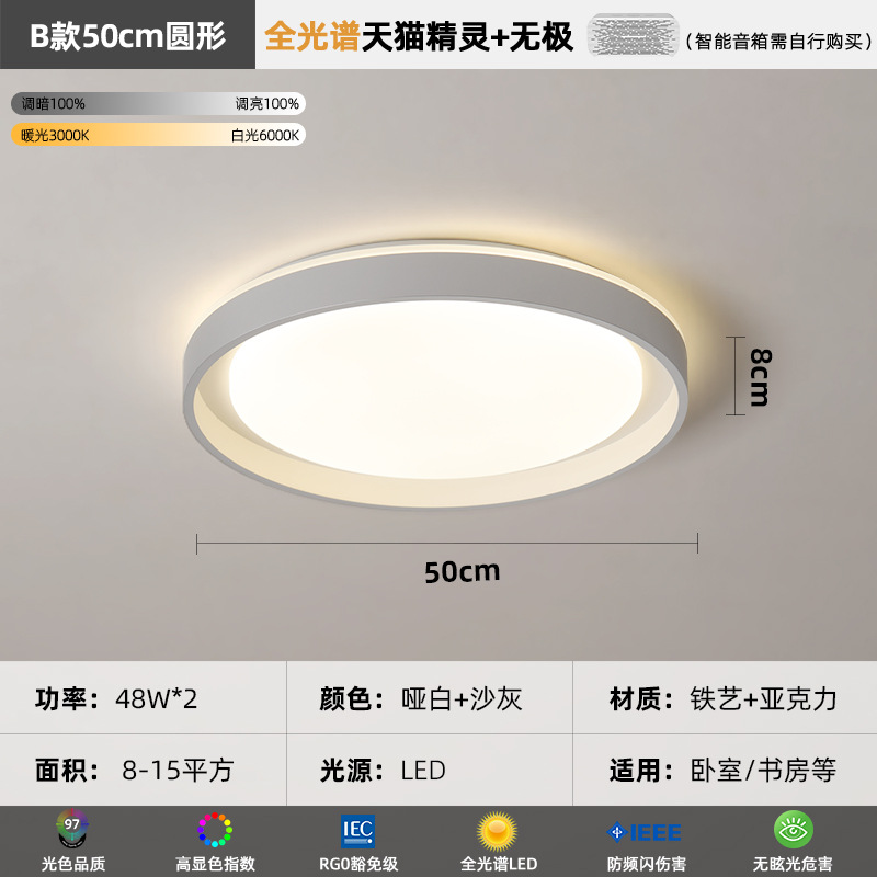 [Selección estricta] atmósfera moderna y simple en 2025 nuevo diseño de lámpara principal de sala creativa dormitorio estudio lámpara de techo