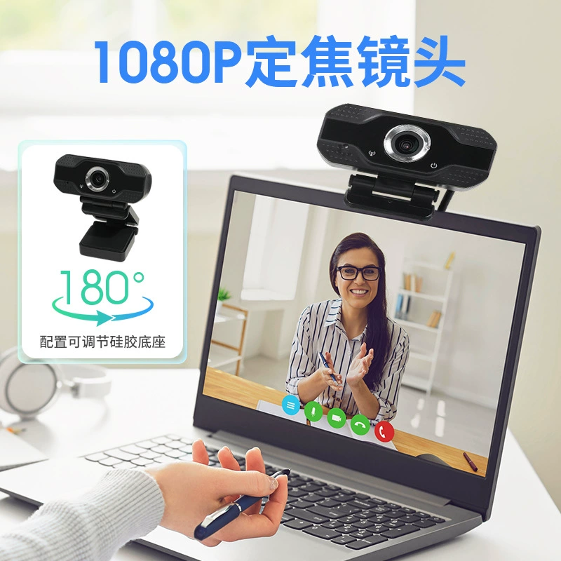 Камера 1080P с двойным шумоподавлением микрофона, для видеоконференций, OEM на заказ