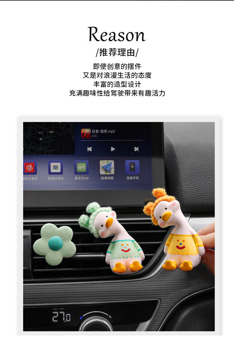 Red Rabbit Duck Car Perfume Aromatherapy Car Air Conditioner Vent Decoration Diffuser Stone Car Goddess Fragrance