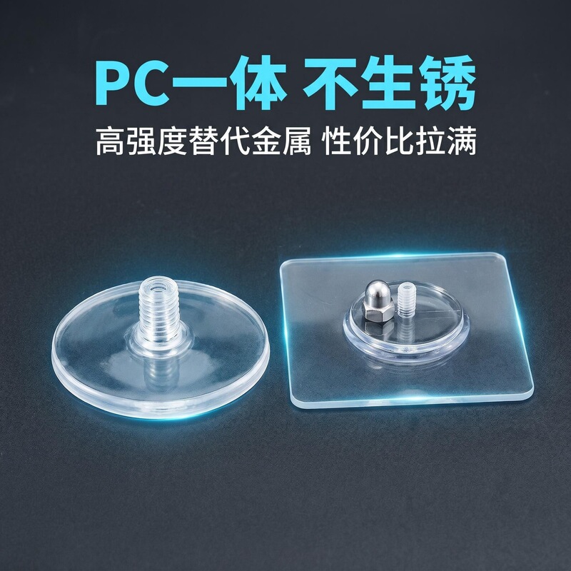 Customized M5 No-Drill Traceless Adhesive Hooks with Strong Adhesive for Kitchen, Bathroom, and Restroom, Traceless Screw Stickers