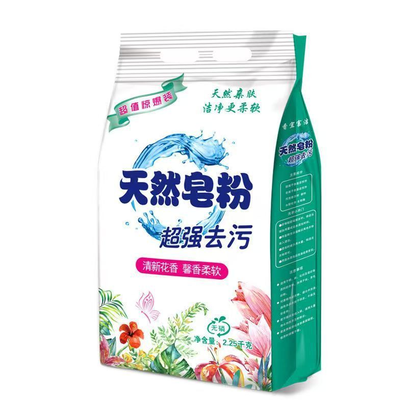 洗衣粉天然皂粉5斤10斤大袋家用强力去污持久留香厂家批发实惠装|undefined