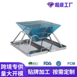 小号四角不锈钢折叠烧烤炉户外柴火烧烤架 野餐BBQ烧烤炭炉批发