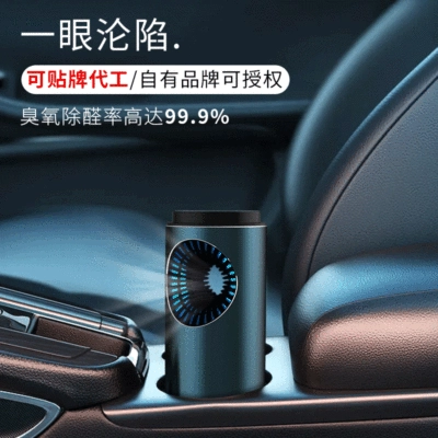 Ion Purification, Odor Removal, Hava təmizləyiciləri