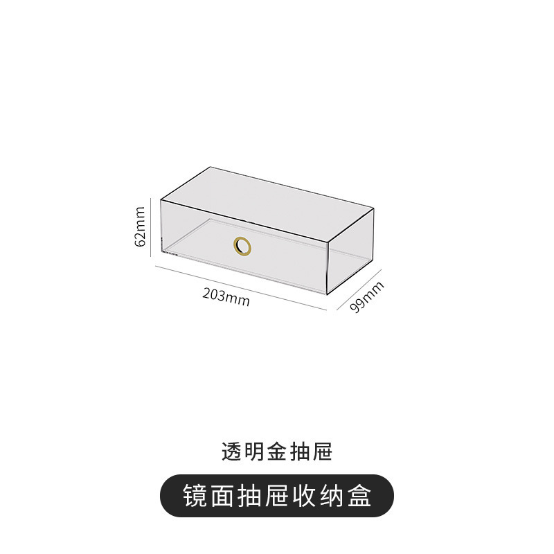 鏡面引き出し収納ケース化粧品収納ケース軽贅沢防塵ケース大容量引き出し化粧台粉|undefined