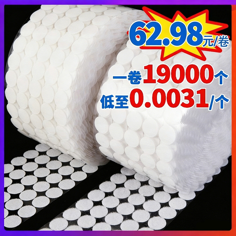 Felt Board Human Body Puzzle Handmade Strong Adhesive Round Velcro Photo Fixing Reusable No-Nail Stickers