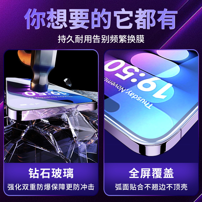 适用iPhone17无尘仓钢化膜无孔防尘苹果17Pro max防窥手机保护膜|undefined