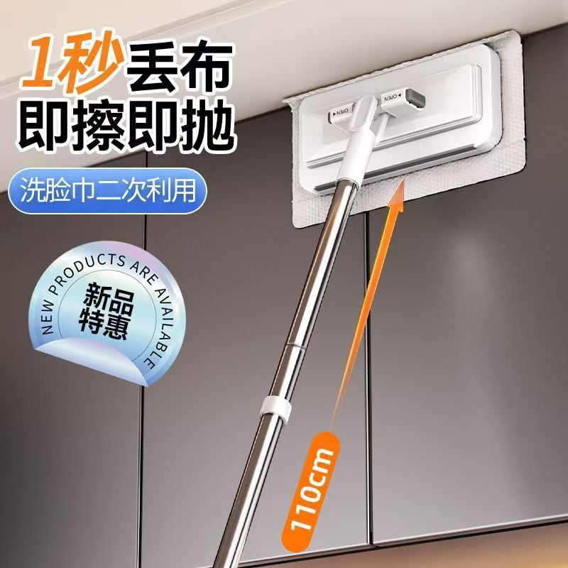 New Household Multifunctional Dustproof Lazy Mop with Cloth Attachment, Hands-Free Cleaning, Flat Mop, Face Towel Mop
