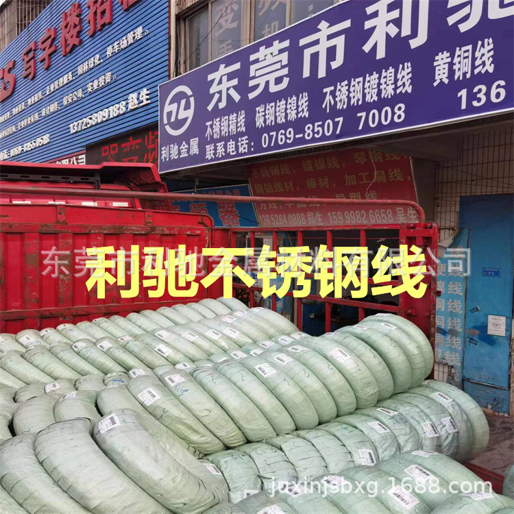 供应sus304L亮面不锈钢弹簧钢丝 亮面扎装不锈钢弹簧线 免费试样