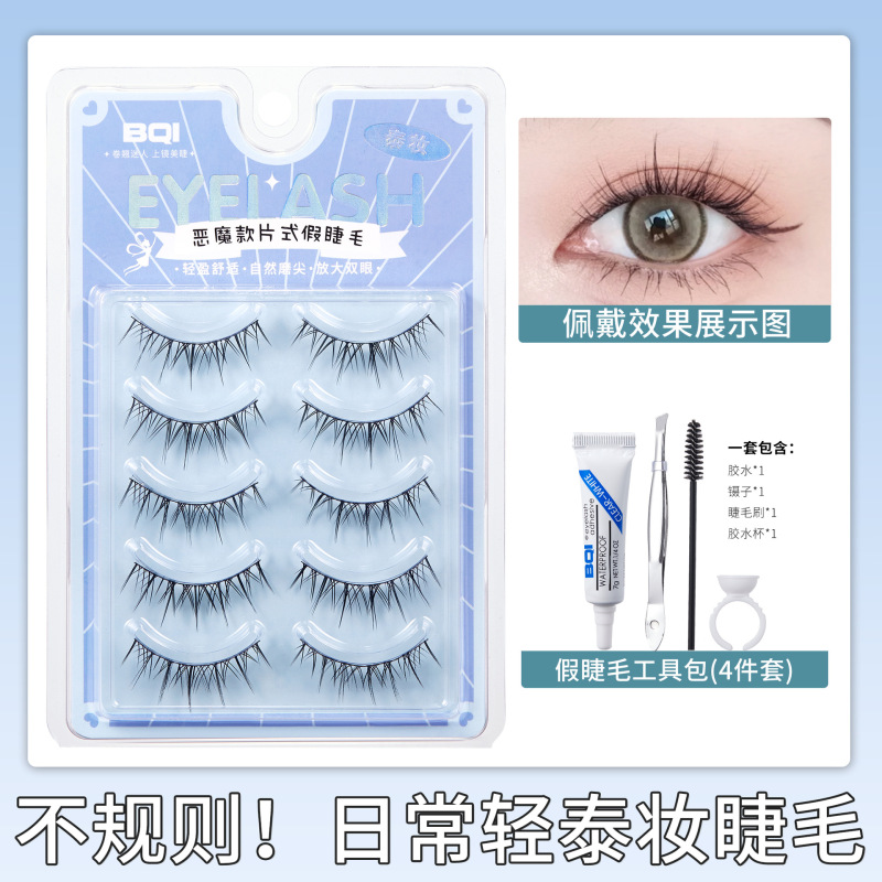 Bqi式の偽まつげの細い茎の濃密な自然は仙子の毛泰の化粧の欧米風のまつげをシミュレーションします。|undefined