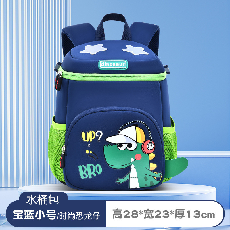 Nueva mochila de jardín de infantes de dibujos animados dinosaurios mochila de niños para reducir la carga de protección de crestas portátil para estudiantes de primaria mochila de hombro casual