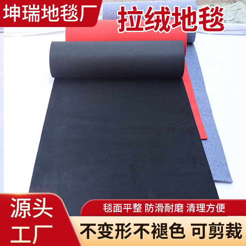 Alfombras de lana gruesa alfombras desechables de boda oficina de la empresa alfombras de planta directa se pueden cortar alfombras de lana