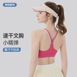 瑜伽服;瑜伽背心;瑜伽长裤