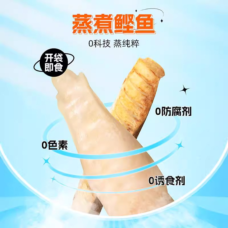 Huayuan Pet Cat, Pechos de pollo cocinados, bocadillos para perros, pescado seco para gatos jóvenes, nutrición para perros, hidratación