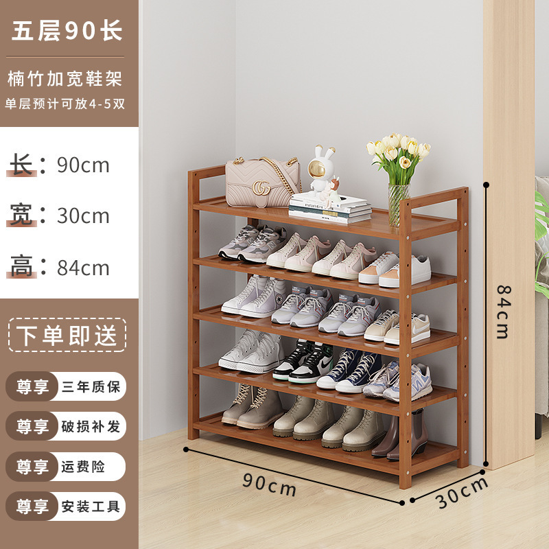 靴ラックシンプルな玄関屋内家庭用 2025 新しい竹収納小型狭い靴キャビネット木製多層収納|undefined