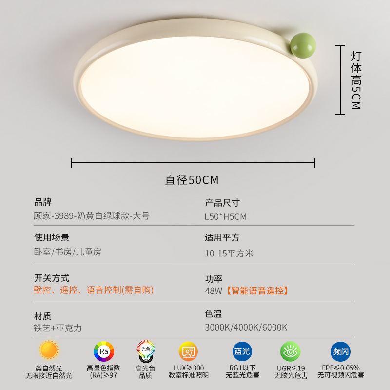 Modelo de bola verde Blanca Amarilla Lechosa - Círculo de 50 cm - TMall Infinity - todo el espectro de luz (gujia)