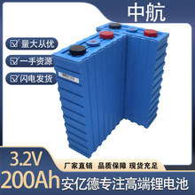 中航 200Ah 充电电池磷酸铁锂电池组太阳能电池