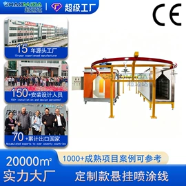 输送机;电子产品制造;工作台