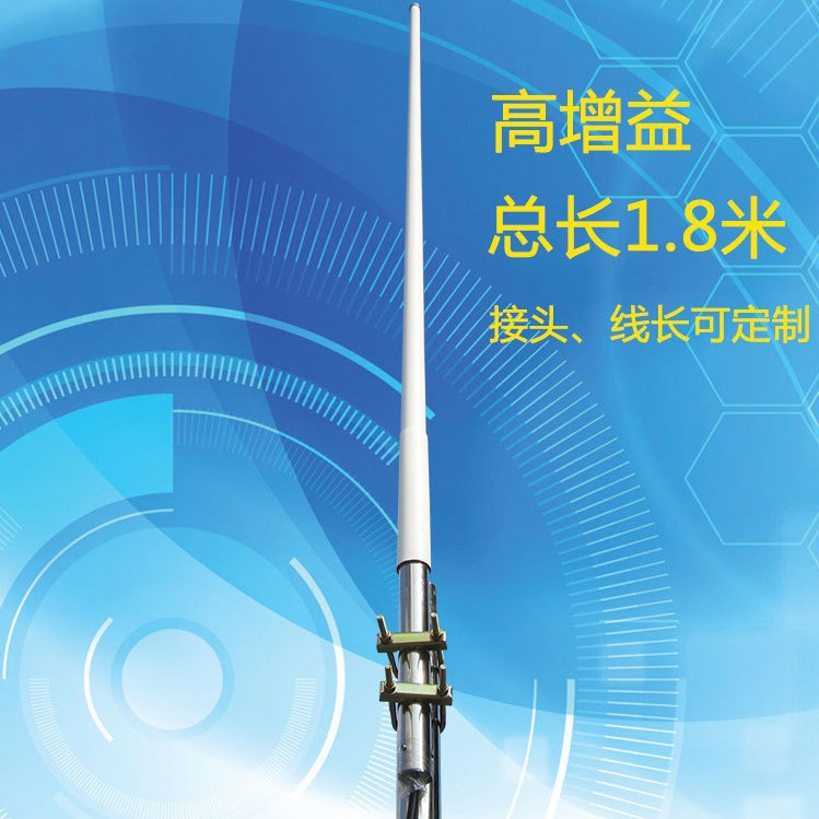 胜路通GSM 806-960MHz 10dbi 2.2米室外全向玻璃钢天线 全向