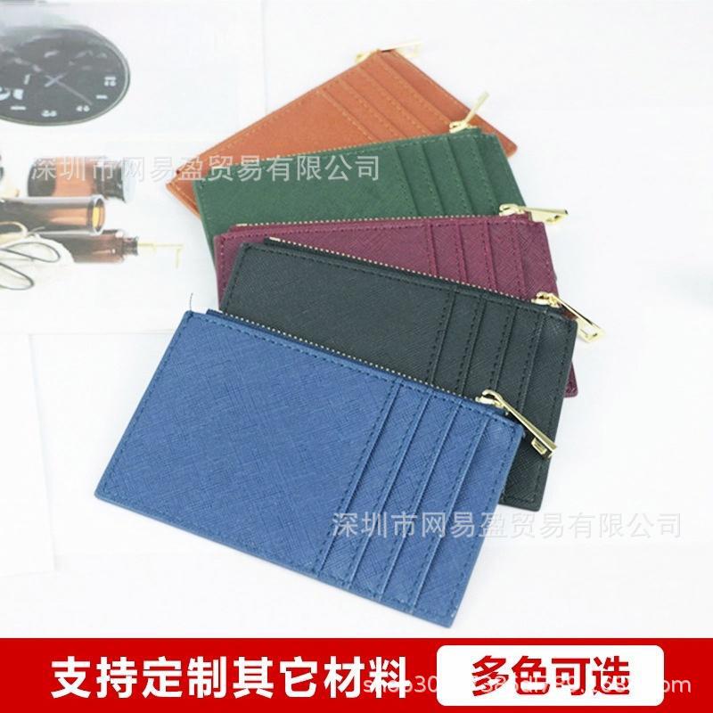 Cross-border in-stock new zipper PU leather card holder, mini portable coin purse, fashionable multi-card slot card holder wholesale Cross-border in-stock new zipper PU leather card holder, mini portable coin purse, fashionable multi-card slot card holder wholesale