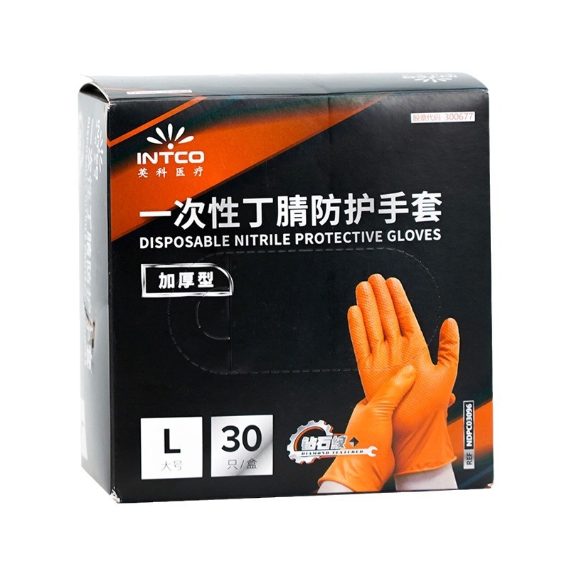Al por mayor Yingke médicos desechables guantes de nitrilo naranja engrosada textura de diamante antideslizante reparación de automóviles reparación de la máquina