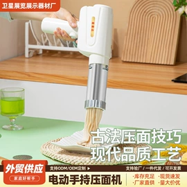 搅拌机;家用面条机