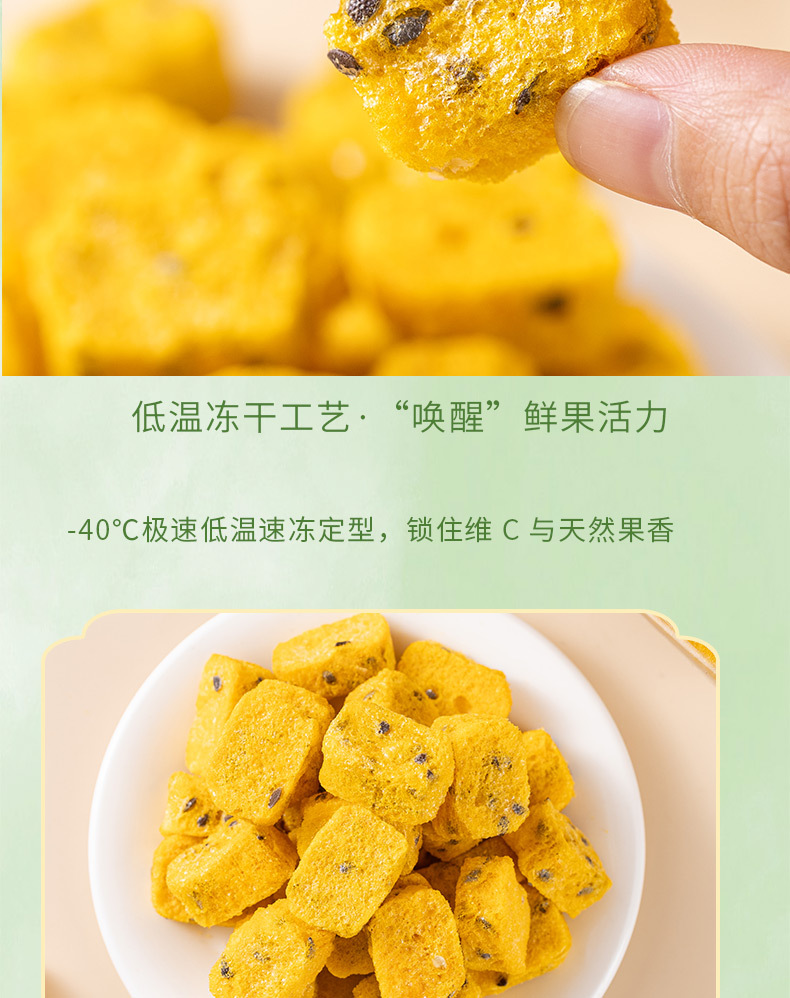 Freeze Dried Passion Fruit Pure Granules Bai Xiang Guo 140g Jar No Starch Fruit Tea in use