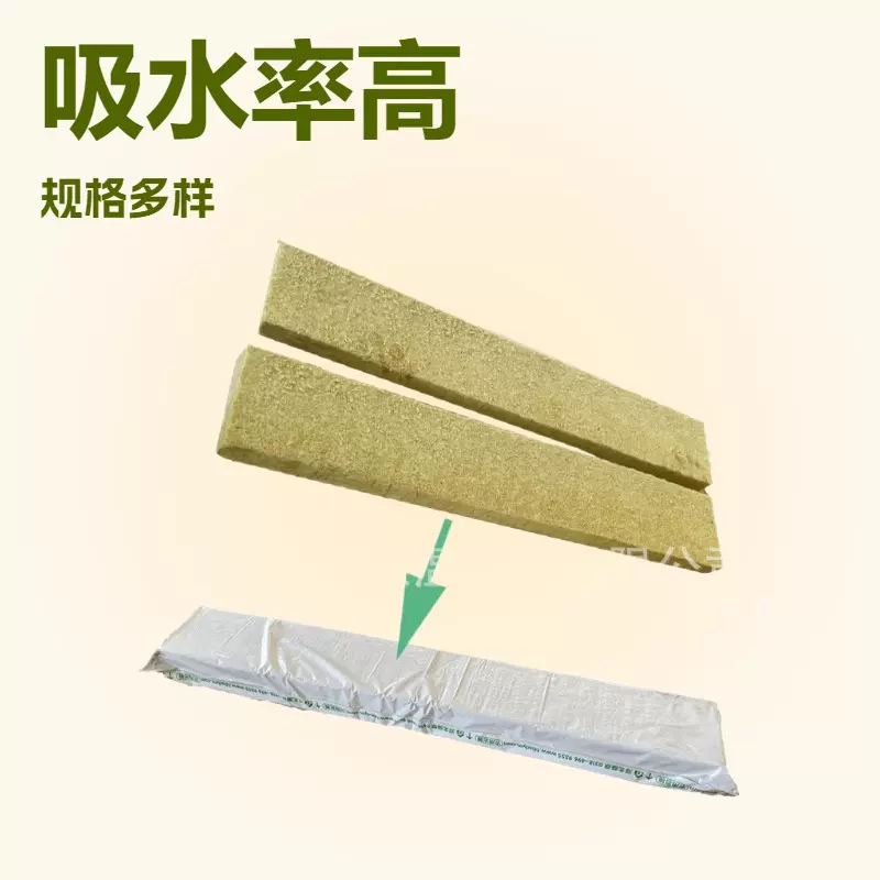 跨境出口岩棉种植条1000*150*100无土栽培定植条无土栽培基质