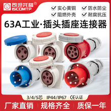 ˾̹���չ��I���^IP67��ˮ�B�������Ռ����^3о4о5о���b����