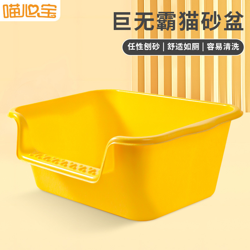 半閉鎖猫砂盆特大サイズの外はね防止猫トイレは高いフェンスを深めます。|undefined