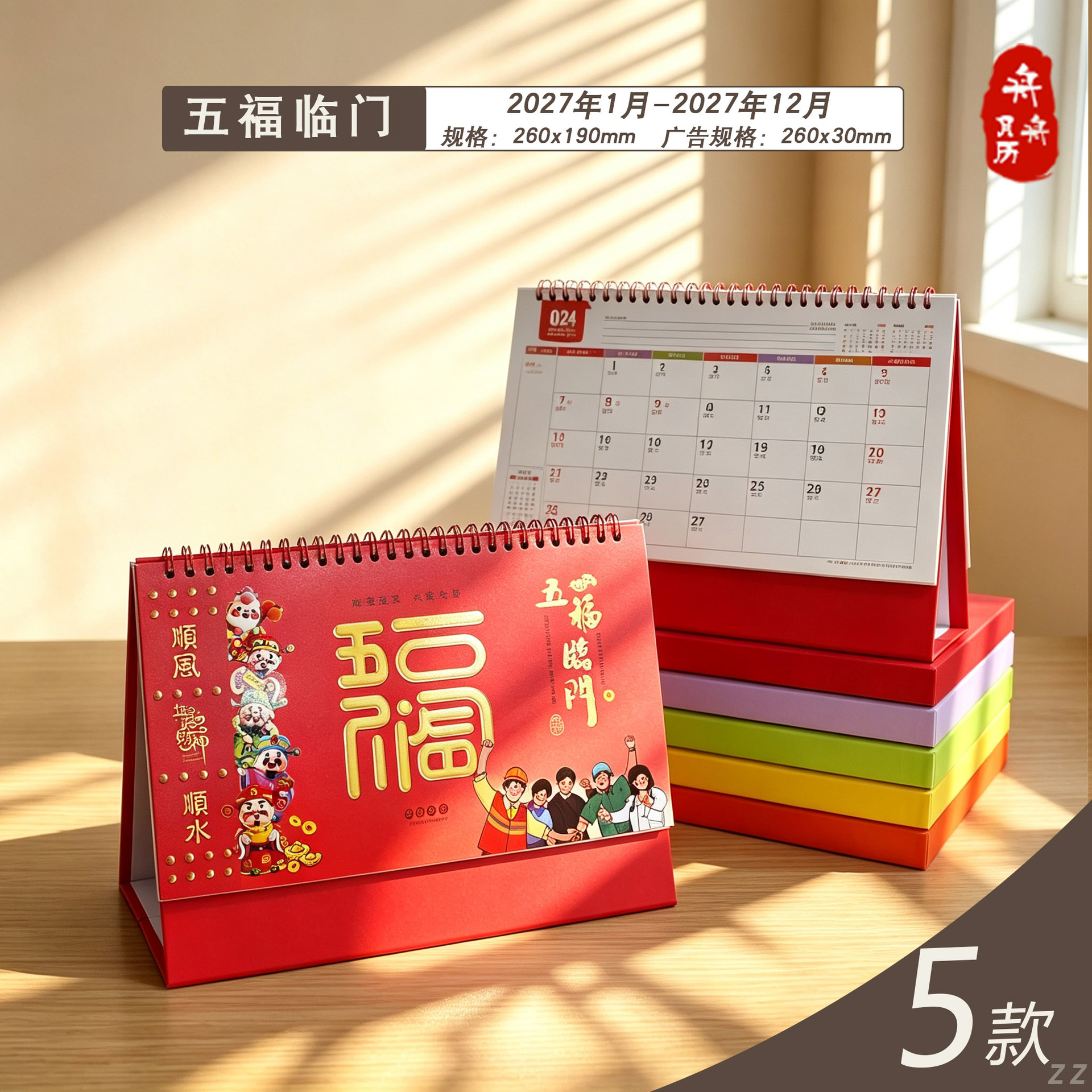 ��������2027����̨����ž��������칫����������λ��ҵ��涨��