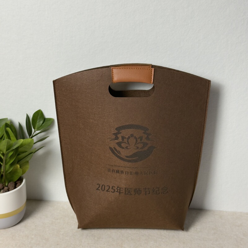 中秋节毛毡包定制企业礼品大容量毛毡手提袋可加logo毛毡礼品袋|undefined