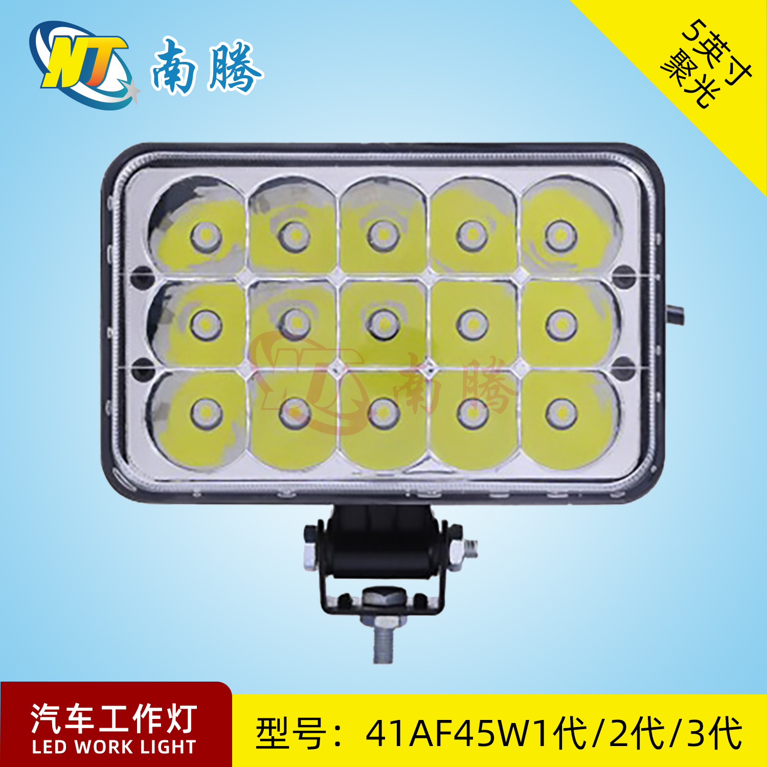 Luz de trabajo LED cuadrada de 5 pulgadas y 45W, luz para coche, montacargas, vehículo todoterreno, motocicleta, camión, superbrillante