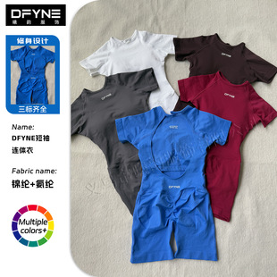 DFYNE�¿����¶���B�w�����������ܲ��\�ӑ��⽡���٤���B�w��