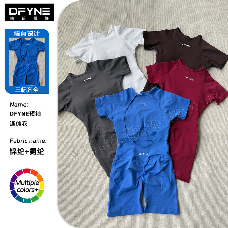 Dfyne New Short-Sleeved Backless Jumpsuit Body-Shaping Butt-Lifting Running Sports Outdoor Fitness Yoga Jumpsuit Dfyne New Short-Sleeved Backless Jumpsuit Body-Shaping Butt-Lifting Running Sports Outdoor Fitness Yoga Jumpsuit