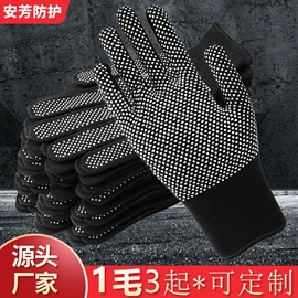 通用手套;焊工手套;防割手套