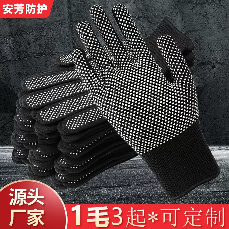厂家批发13针尼龙点胶手套止滑园艺点珠手套工作劳保涤纶点塑手套