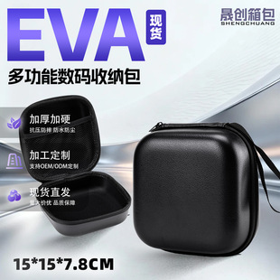 EVA��؈���{��С����ռ{�����������C���Ƅ�Ӳ�P������ռ{��