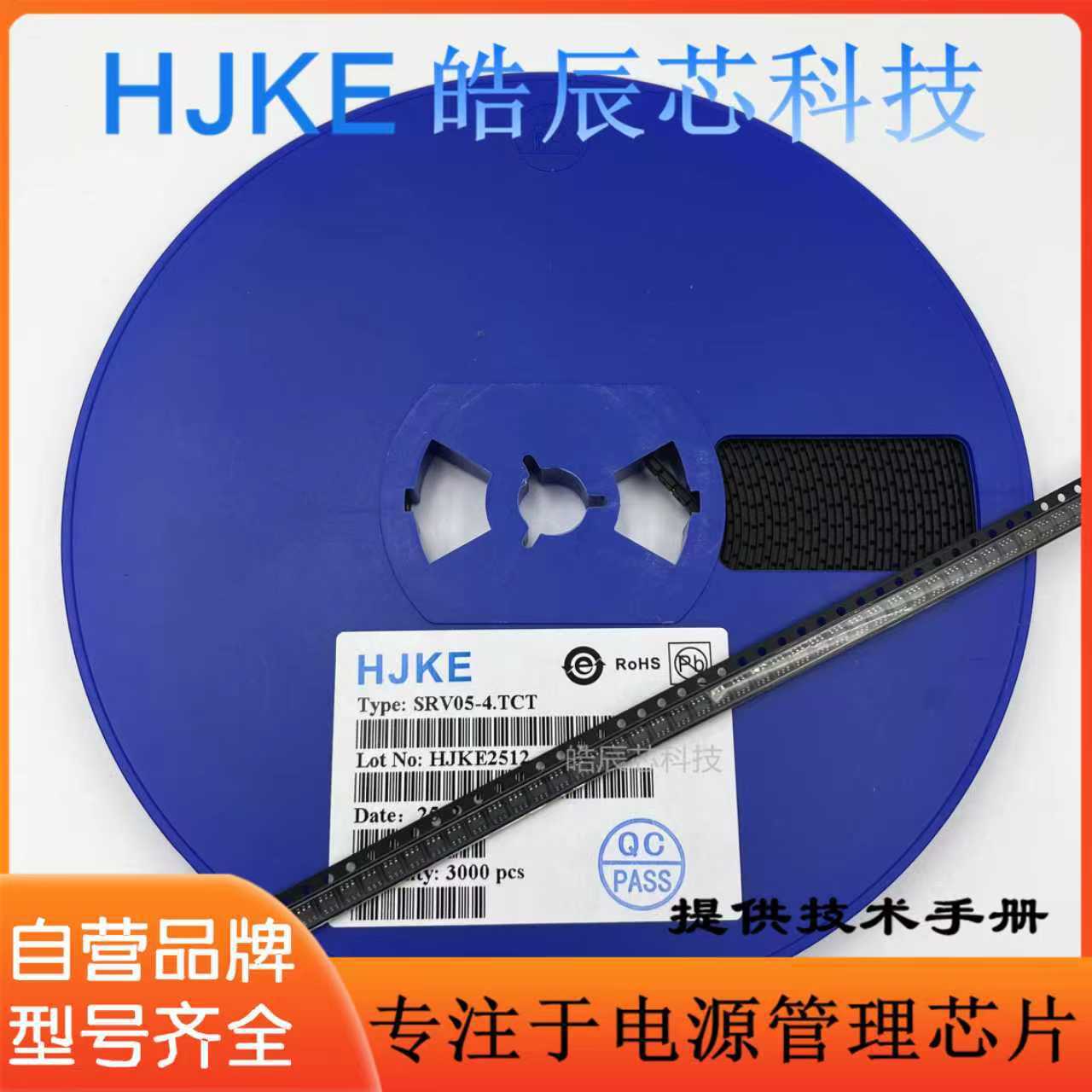 G5121TB1UF  贴片SOT23-6 LED驱动器  全新 HJKE