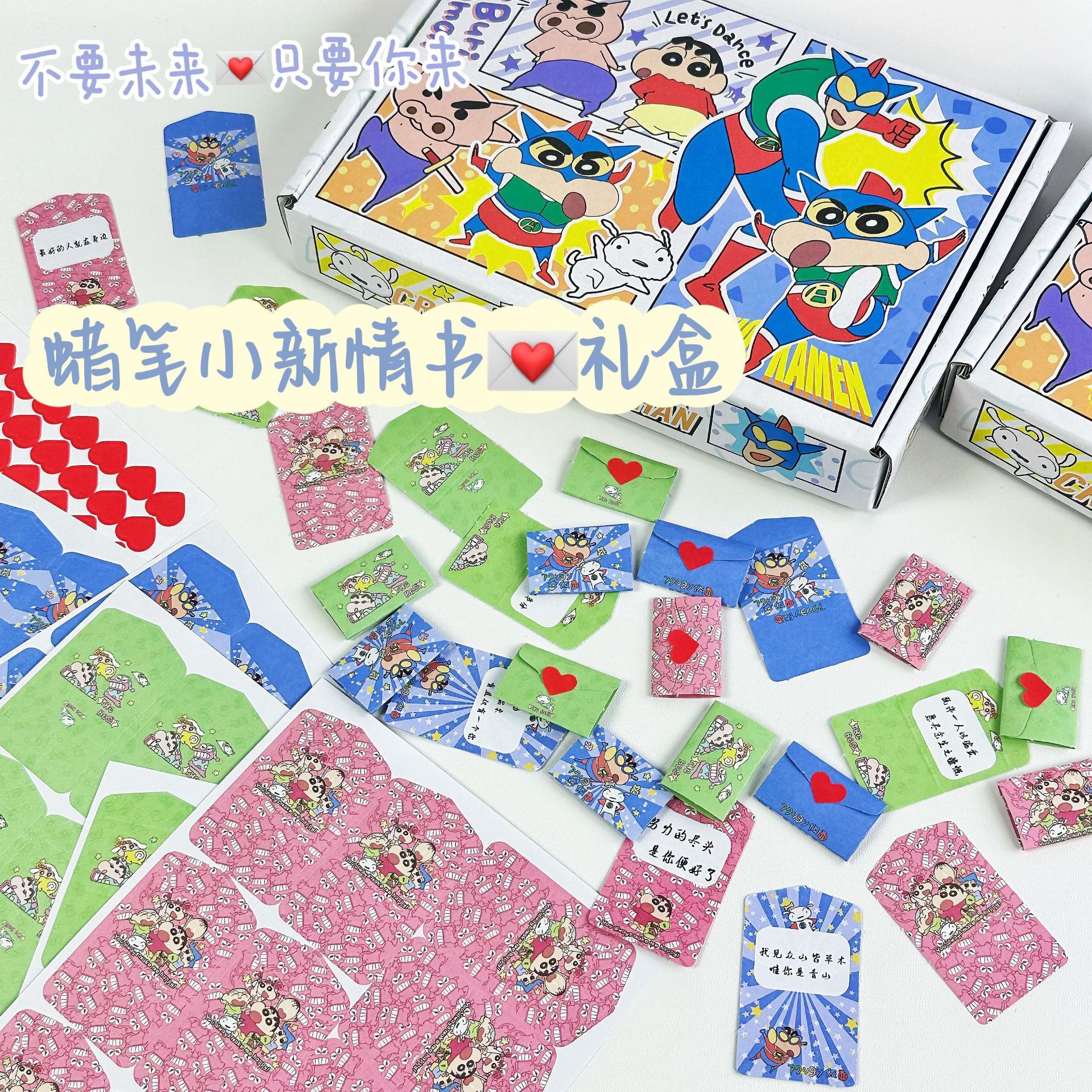 Crayon Shin-chan Mini Envelope 99 Love Letters Couple's Declaration Paper Strips Creative Gift for Boyfriend and Girlfriend Friendship Commemoration