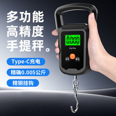 高精度手提电子秤小型充电快递称便携式家用钩50kg商用弹簧称鱼器