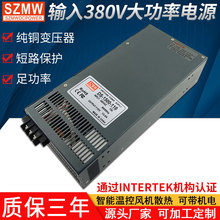 DS-1500W-110V220VֱʿصԴ 380VACתֱԴ