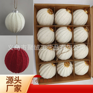 Amazon Crochet Christmas Ball Yarn Christmas Ball Yarn Knitting Ball