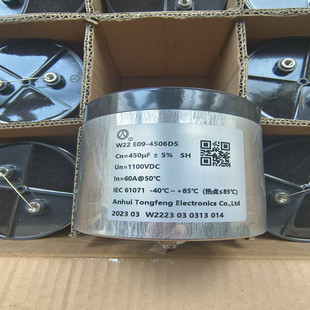�~�� W22 E09-4506D5 450UF 1100V 116*95mm ȫ�� ��Ĥ�����