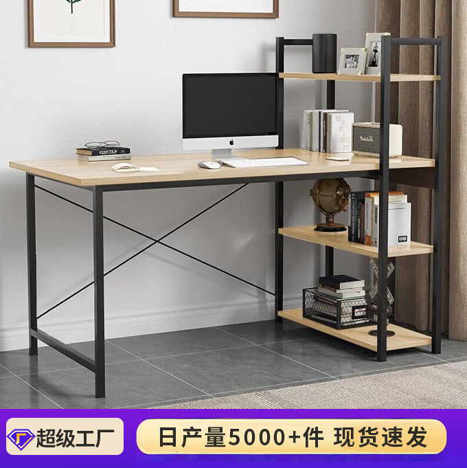 Cross-Border Desk Home Simple Computer Desk with Storage Rack Student Writing Desk Desk Desktop Storage Desk