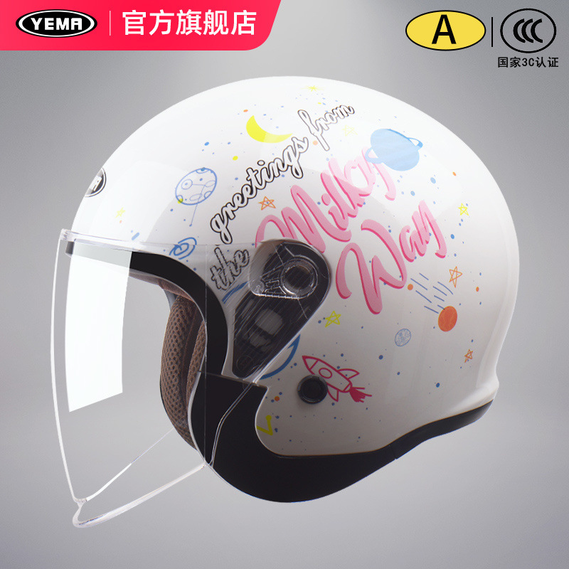 Universal Winter Electric Motorcycle Helmet Women's Universal Warm Anti-fog Half Helmet (Auto Parts and Accessories) - one-size-53-60cm-ceramic-white-mystery-flower-with-transparent-3c-new-national-standard-class-a