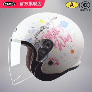 Winter Electric Motorcycle Helmet Women's Universal Warm Anti-fog Half Helmet