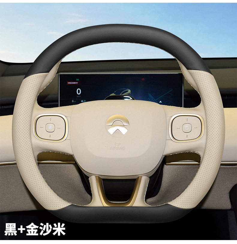Suitable for Weilai es6 steering wheel cover leather ultra-thin et5t ec6 es8 et5 et7 ec7 handle cover for all seasons