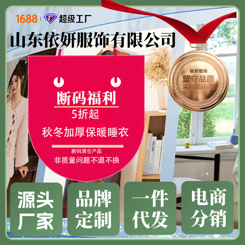 [Clearance of Discontinued Sizes] New Autumn and Winter Thickened Chenille Women's Warm Fleece Pajamas and Loungewear That Can Be Worn Outside